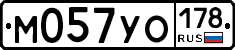 М057УО178 - 