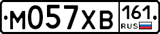 М057ХВ161 - 