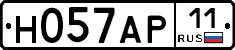 Н057АР11 - 