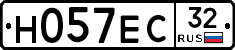 Н057ЕС32 - 
