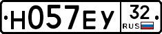 Н057ЕУ32 - 