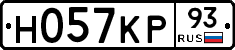 Н057КР93 - 