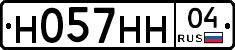 Н057НН04 - 