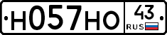 Н057НО43 - 