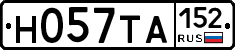 Н057ТА152 - 