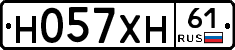 Н057ХН61 - 