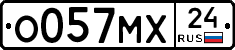 О057МХ24 - 