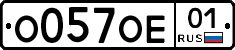 О057ОЕ01 - 