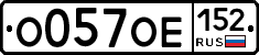 О057ОЕ152 - 