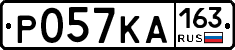 Р057КА163 - 