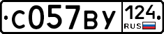 С057ВУ124 - 