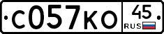 С057КО45 - 