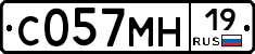 С057МН19 - 