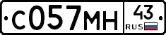 С057МН43 - 