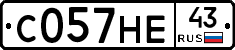 С057НЕ43 - 