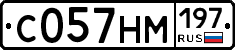 С057НМ197 - 