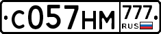 С057НМ777 - 