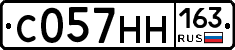 С057НН163 - 