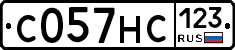 С057НС123 - 
