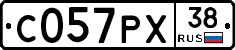 С057РХ38 - 