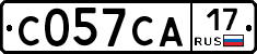 С057СА17 - 