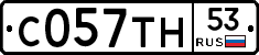 С057ТН53 - 