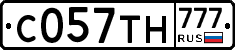 С057ТН777 - 