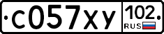 С057ХУ102 - 
