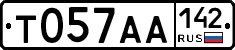 Т057АА142 - 