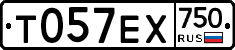 Т057ЕХ750 - 