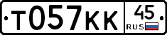 Т057КК45 - 