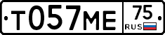 Т057МЕ75 - 