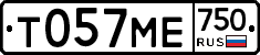 Т057МЕ750 - 
