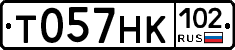 Т057НК102 - 