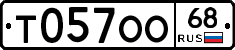 Т057ОО68 - 