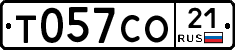 Т057СО21 - 