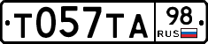 Т057ТА98 - 