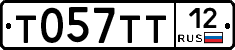 Т057ТТ12 - 
