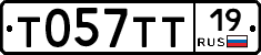 Т057ТТ19 - 