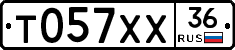 Т057ХХ36 - 