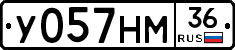 У057НМ36 - 