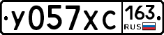 У057ХС163 - 