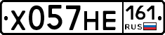 Х057НЕ161 - 
