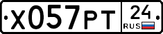 Х057РТ24 - 