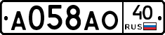 А058АО40 - 