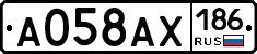 А058АХ186 - 