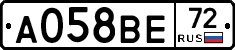 А058ВЕ72 - 