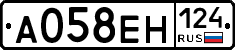 А058ЕН124 - 