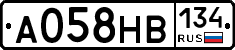 А058НВ134 - 