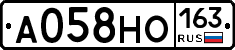 А058НО163 - 